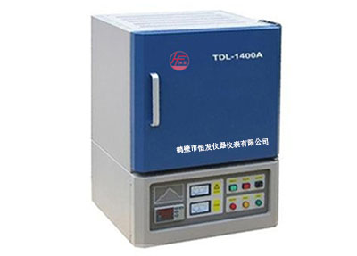 TDL-1400A型焦化灰化高温炉